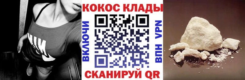 Купить наркотики Балашов Конопля COCAIN ГАШИШ