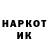 Кетамин VHQ I'm MASHUNYA