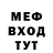 Метадон кристалл It's Jimmy