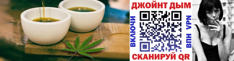 наркота  Балашов  Canna-Cookies конопля 
