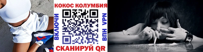 КОКАИН 99%  продажа наркотиков  Балашов 