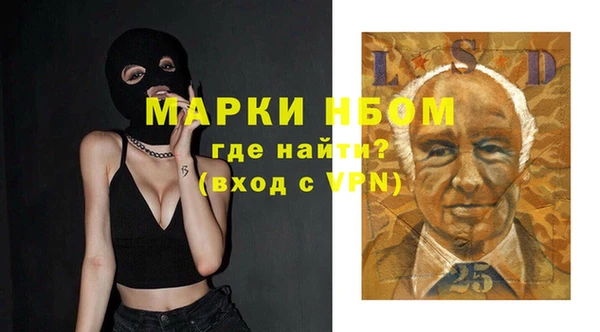 экстази Балабаново