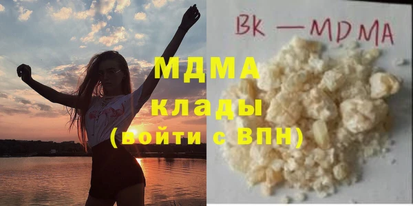 экстази Балабаново