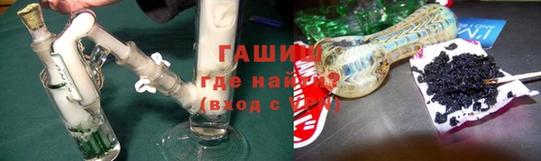 герыч Баксан