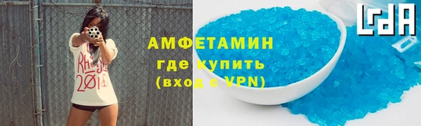 экстази Балабаново