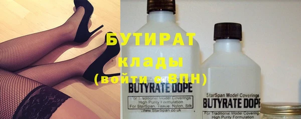 герыч Баксан