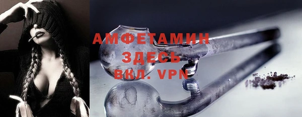 скорость Балахна