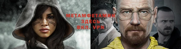 экстази Балабаново