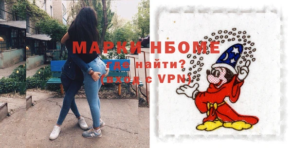 экстази Балабаново