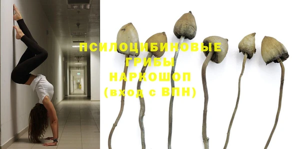 экстази Балабаново