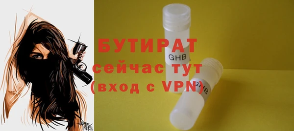 герыч Навашино