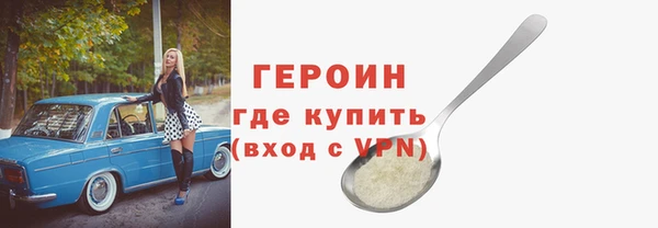 герыч Навашино
