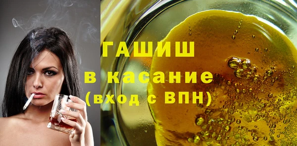 экстази Балабаново