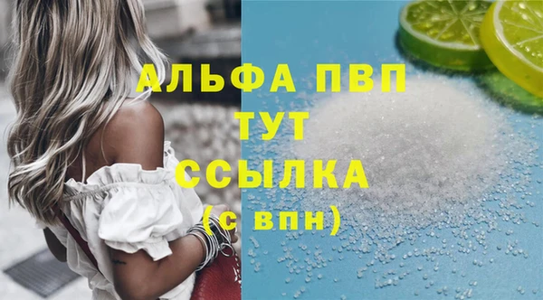 экстази Балабаново