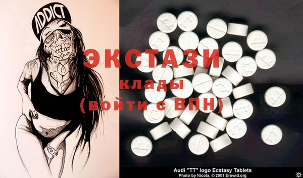 экстази Балабаново