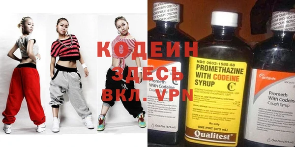скорость Балахна