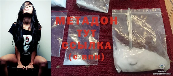 экстази Балабаново