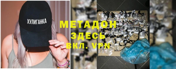 герыч Баксан