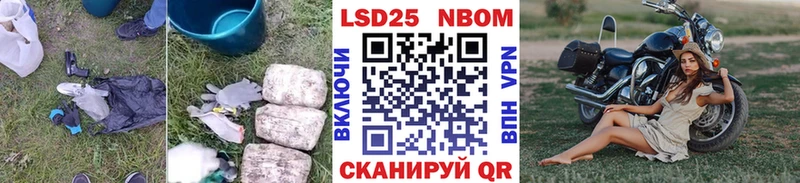 LSD-25 экстази ecstasy  нарко площадка как зайти  Балашов 