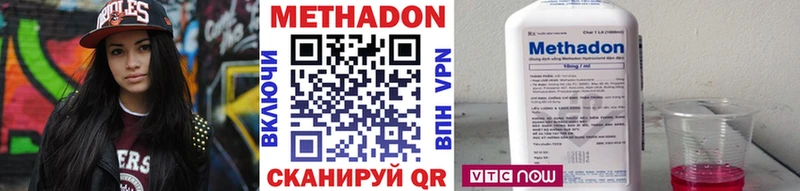 купить наркотик  Балашов  Метадон мёд 