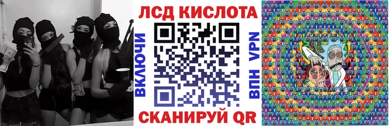 Марки 25I-NBOMe 1500мкг  Балашов 
