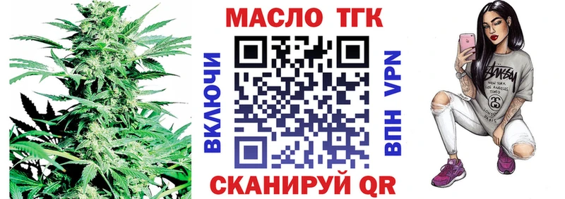 mega ONION  Балашов  Дистиллят ТГК Wax  купить наркотик 