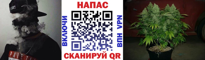 МАРИХУАНА OG Kush  хочу   Балашов 